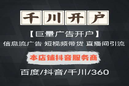 百度竞价公司案例研究：移动端广告投放技巧