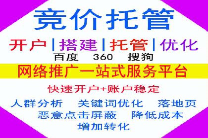视频类APP中的信息流广告投放效果案例