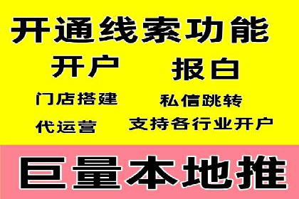 百度推广返点案例：广告投放效果显著
